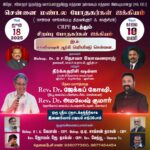 Chennai Regional Pastors Fellowship